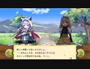 【ぼそぼそ実況】メルクストーリアを遊んでみた。【９－４】