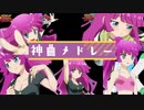 【神曲メドレー】テンション↑↑↑↑君の知らないアニソン・ゲーソンメドレー！その３７【作業用BGM】