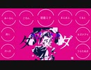 ダーリンダンス【8人+α合唱】【リレー合唱】