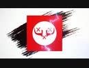 歌舞け  feat.初音ミク