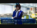 無課金初期勢のFGO　ホワイトデー・スペクタクルズ編　part4