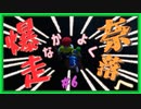 【HFFF #6】バッククロージャーが思い出せない