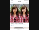 LINEの広告の闇を暴く