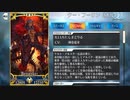 FGO古参マスターが懐かしみながらシナリオパートを実況プレイ　イ・プルーリバス・ウナム編おまけ12前編