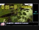 【Zero-K】Clabを見る会【四国めたん】#21-B