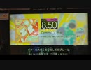 GITADORA　HIGH-VOLTAGE　ギターを普通にプレイ　その２５