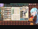 【艦これ】E1甲ギミック解除【2022冬イベ】