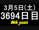 【1日1実績】エルデンリング　#4【Xbox360/XboxOne】