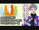「人と同じは嫌だ、自分だけ違うのはもっと嫌だ、でもその気持ちは皆一緒」というお便りを読んでそのメッセージを吟味して尚他の事が気になってしょうがないジョー・力一【にじさんじ/#Vtuber切り抜き】
