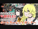 【ゆっくり実況】俺が勝てないのはどう考えてもお前らが強いV【CoD:Vanguard】その１４