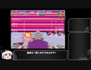 T.M.N.T. タートルズ・イン・タイム３　ゆっくり実況プレイ