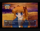 【実況】Kanon #33
