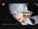 【刀剣乱舞無双 #3】ガチ勢男審神者が１章を引き続き攻略！！ ※ネタバレ注意