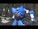 アウトドアガンプラ　HGMSD アクト・ザクを作る