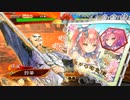 【三国志大戦】虎の国からお届けします。◆94◆