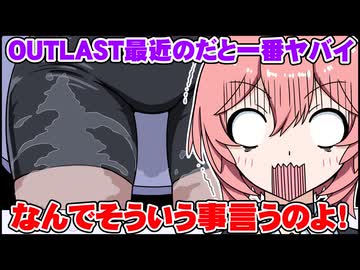 【手描きホロライブ】伝説の「叫んだら即終了OUTLAST配信」（鷹嶺ルイ）【切り抜き漫画】