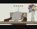 パメラ-[ワンコーラス歌ってみた]＠めっすぃんぐ