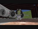迫真航空宇宙部・空飛ぶ世界遺産の裏技.ksp