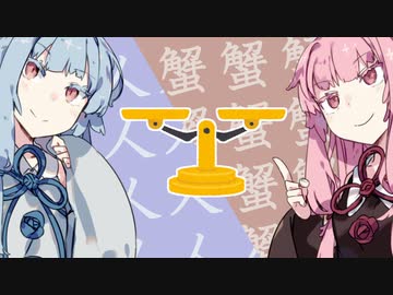 あかりんダウト