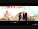 【ブルリフT】記憶を失った少女たちの夏の物語BLUEREFLECTIONTIE/帝実況プレイpart10