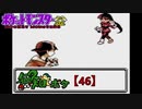 ポケモンに無知な男が【ポケットモンスター金】実況プレイ【46】
