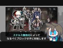 [アークナイツ] 3/5 閉鎖監獄 : 等級13 [危機契約#6/デイリー]
