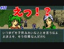 【FE聖戦の系譜】どのカップリングが好きですか？【実況プレイ】#57