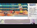 【Vocaloid実況】ポケモンブリリアントダイヤモンド・ポケスペメンバーで四天王初挑戦　中編