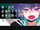 【歌ってみた】アイアムVtuber【Byテュエ】