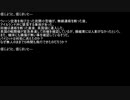 【ネットロア】信じようと、信じまいと　その049【フォークロア】