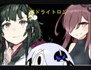 【遊戯王マスターデュエル】ロリコンじゅんこがデュエルするpart22【Platinum4】(ゲームするpart28)