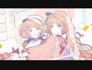【1周年に】 シス×ラブ【ほわちぇり】
