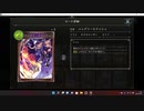 【シャドバ／アンリミ】No.1291 葬送連携ネクロ【１試合、勝ち】