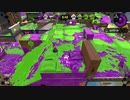 インクアーマーで無敵になりました【Splatoon2】
