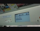 【ついに】JR東海315系の旅客案内LCD画面 高蔵寺→神領(20220305)【登場】
