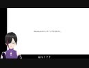 真・完走できるか分からないホラゲ実況『ドキドキ文芸部』part03-1