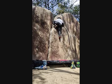 【登ってみた】兵庫 北山公園　将棋入門（4級）【クライミング】