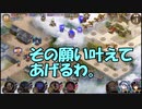 【城プロ紙芝居】226.DMM城「あれ？」兜娘「どうしましたか？」