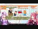 【帝都財閥物語】異世界で財閥令嬢を目指すアカネチャン　第19回