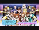 【スタマスDLC第4弾】「アイドルマスター スターリットシーズン」～スターリットレインボー編編～【アイドルマスター】