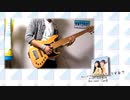 【日向坂46】どうする?どうする?どうする?【弾いてみた】