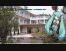 「仰げば尊し」初音ミクとNEUTRINO合唱団　～シンプル卒業式バージョン～