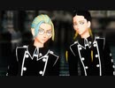 【MMD東京リベンジャーズ】灰谷Brs　関東卍會参戦