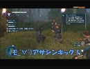 #3-8 再生数１０以下なので暗殺します PS3 【アサシンクリード３レディリバティ】