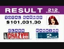 クレイジータクシー デフォ設定で10万ドル （永久＆壁ドリフトなし）