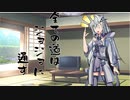 隣人のアリアルさんとミリアルさん　310『二元論』