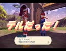 Pokémon LEGENDS アルセウス【すまん親友！イケメンに夢中でつい！】＃15