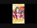 1周年！キタサンでるのか！？無料10連9日目！