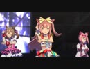 ウマ娘　LIVE　UNLIMITED IMPACT