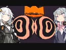 あかりと六花とSLUDGE LIFE　#10(終)